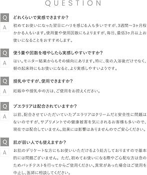 Amazon | cellnote BV LINE GEL+ セルノート ビーブイラインジェル