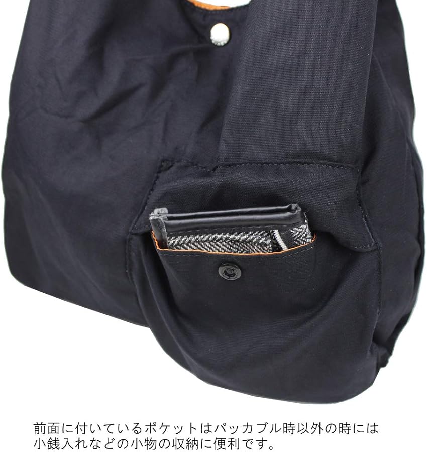 Amazon | [ポーター]PORTER バガー BAGGER GMS BAG エコバッグ 865