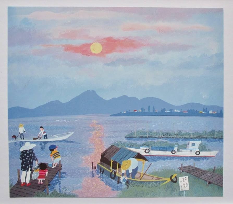 Amazon.co.jp: 原田泰治 「夕日の湖滋賀県西の湖」 画集画 A4額入り