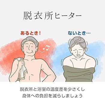 Amazon | 電響社(Denkyosha) ZEPEAL(ゼピール) 人感センサー付 脱衣所