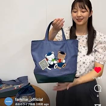 Amazon.co.jp: ファミリア バッグ 紀伊國屋コラボ familiar デニム