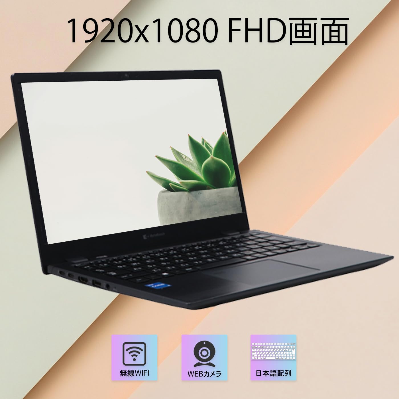 Amazon.co.jp: 【中古整備品】Toshiba dynabook G83/HU ノートパソコン