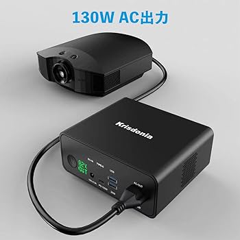 Amazon | Krisdonia ポータブル電源 AC出力対応130W モバイル