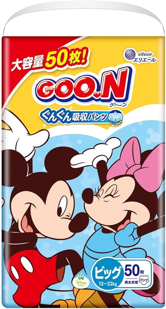 Amazon.co.jp: 【パンツ BIGサイズ】グーン ぐんぐん吸収パンツ おむつ