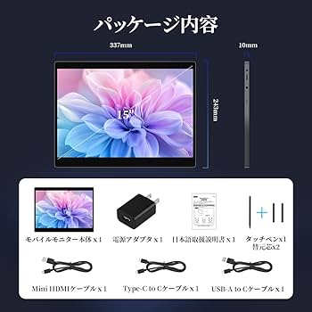 Amazon.co.jp: HAILESI モバイルモニター 15インチ 4K 3240*2160