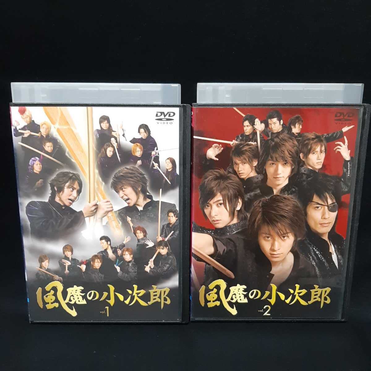 Amazon.co.jp: 風魔の小次郎 連続ドラマ DVD Vol.1234 全巻セット 4巻