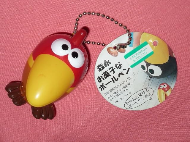 Amazon.co.jp: レトロ 森永チョコボール キョロちゃん キャラクター