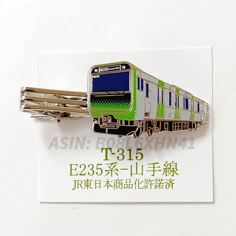 Amazon | 電車 235系 山手線 ネクタイピン タイバー 鉄道 電車 ファン