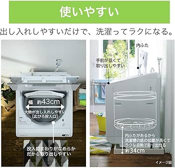 Amazon.co.jp: 日立 全自動洗濯機 12kg ホワイト ビートウォッシュ BW