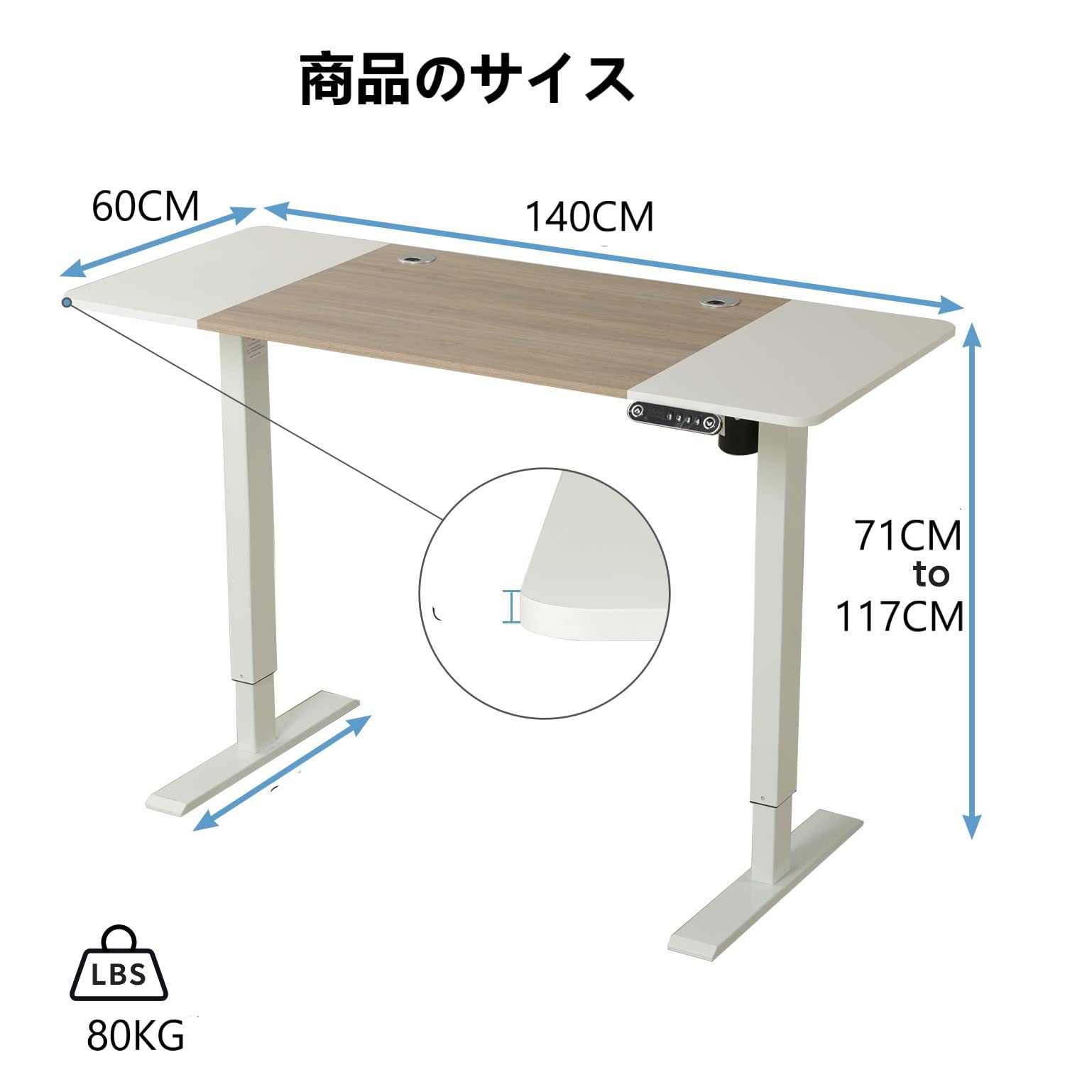 Amazon | BilBil デスク パソコンラック つくえ 電動昇降式 机 140CM