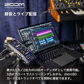 Amazon.co.jp: ZOOM H6 essential ハンディレコーダー 32bitフロート