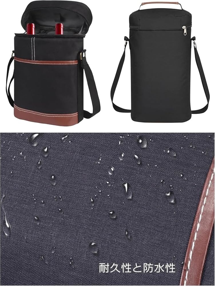 Amazon.co.jp: Nofiss ワイン用保冷バッグ 2本可能 断熱 保温・保冷