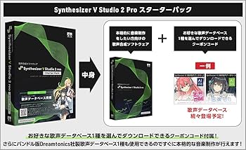 Amazon.co.jp: AHS Synthesizer V Studio 2 Pro スターターパック : PC