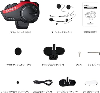 Amazon.co.jp: Amison バイク インカム 最大10人同時通話 最大通話距離