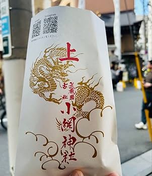 Amazon.co.jp: 小網神社 腕輪御守 龍水晶 大サイズ 12mm 一粒万倍日 珠