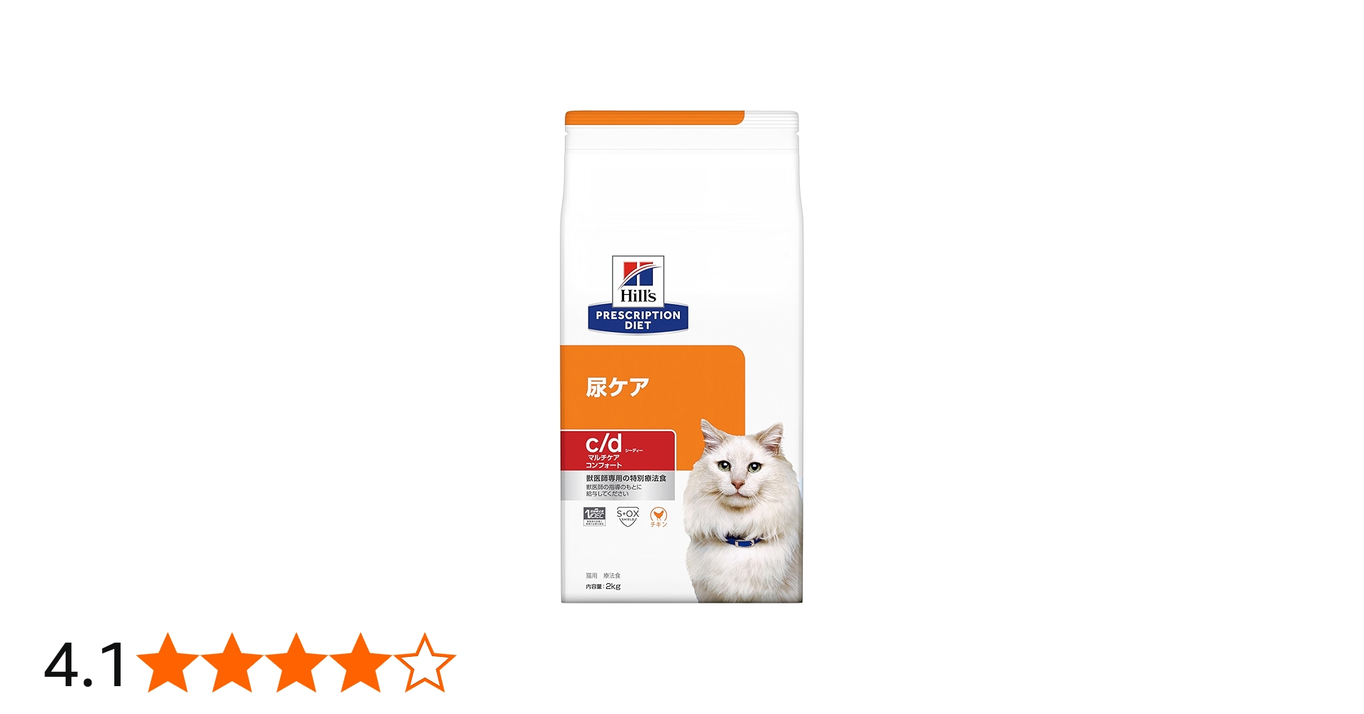 Amazon | ヒルズ プリスクリプションダイエット キャットフード ドライ