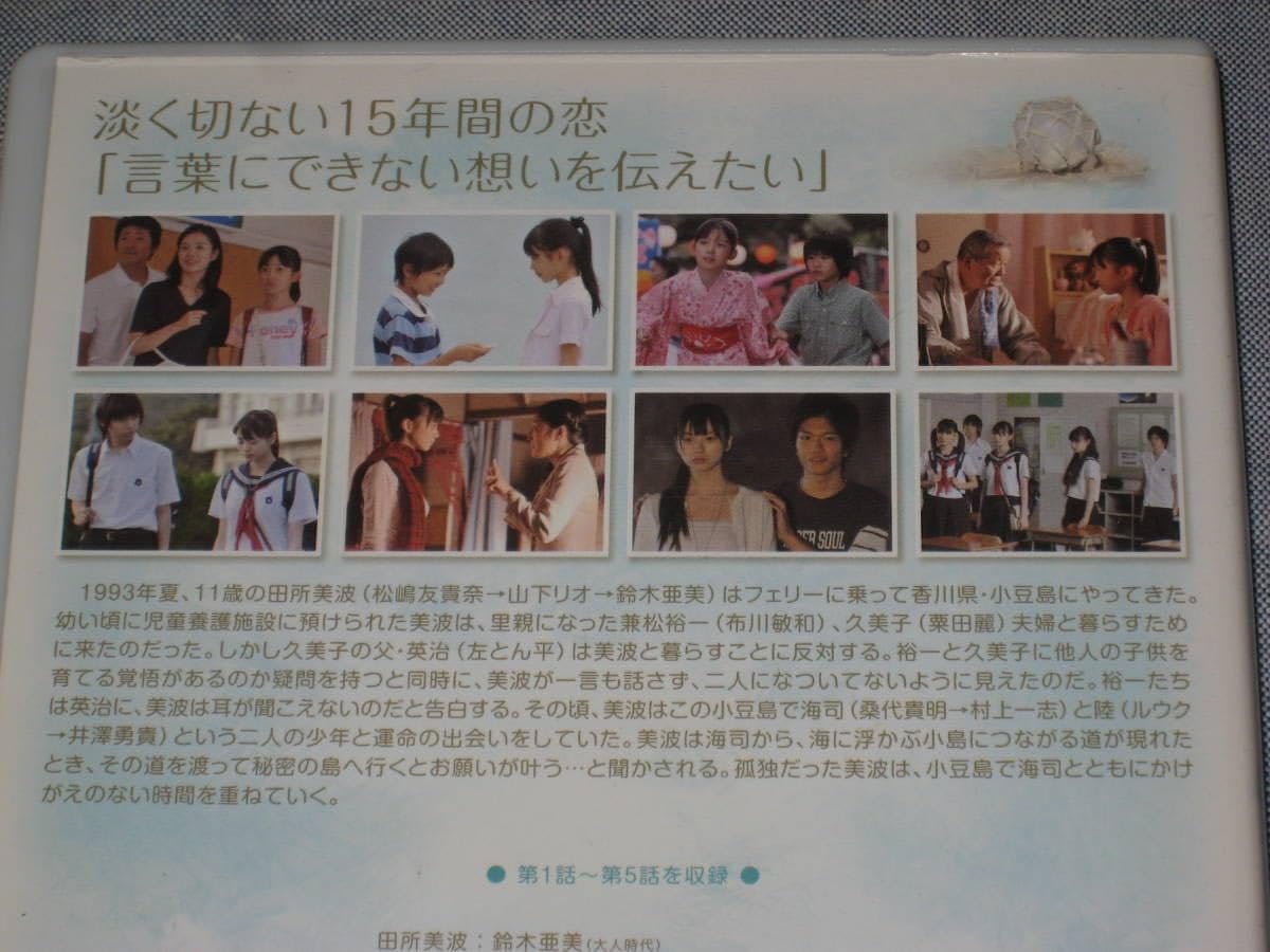 Amazon.co.jp: DVD「ラブレター 全12巻セット レンタル品 TBSドラマ