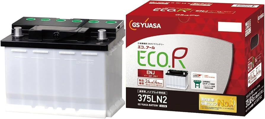 Amazon.co.jp: GSユアサ (ジーエスユアサ) ENJ 345 LN0 ECO.R ENJ 国産