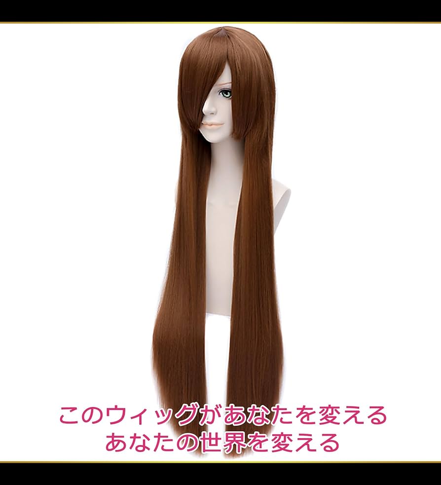 Amazon.co.jp: CaseEden コスプレ ウィッグ さらさら ロング 100cm