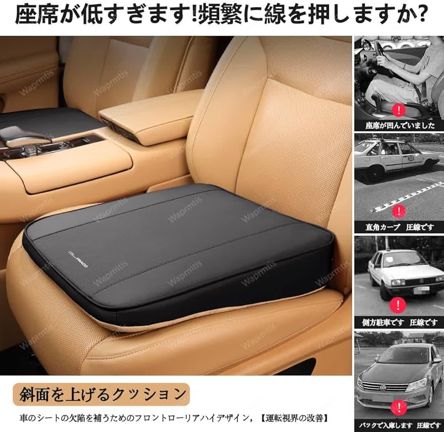 Amazon.co.jp: ジムニー 車用増高シートクッション ジムニー JB64 JB74
