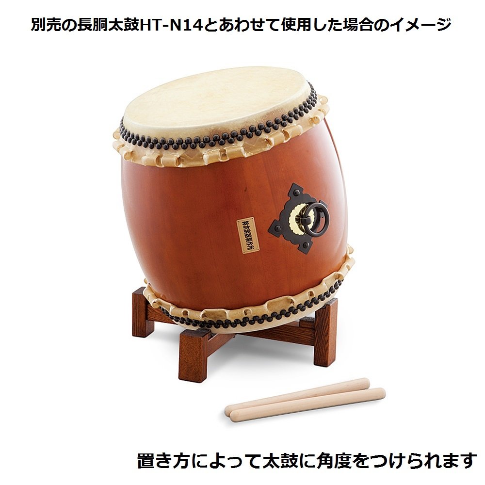 Amazon | SUZUKI スズキ 和太鼓 郷のひびきシリーズ 十字平置台 1尺4寸