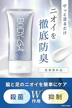 Amazon | 【 BODY-GA 薬用 デオドラントクリーム OZ 】株式会社