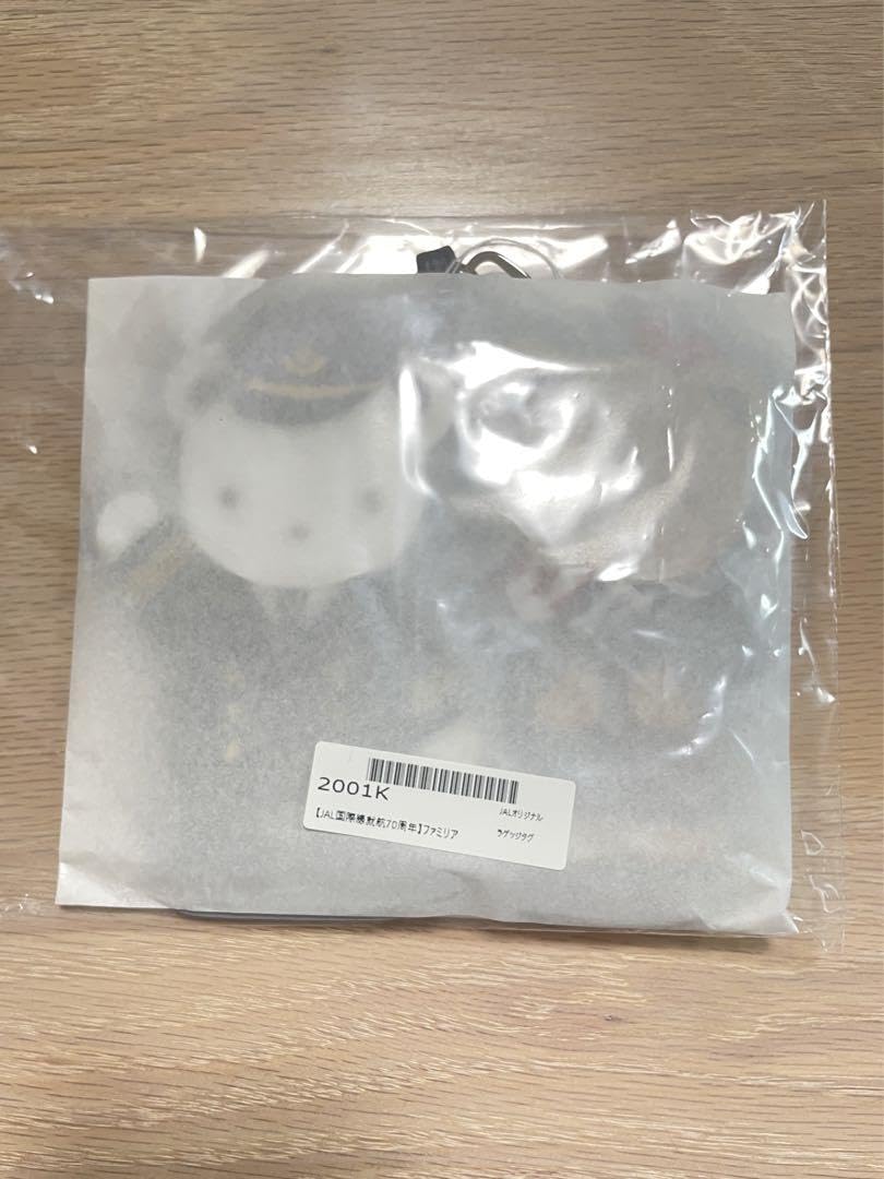 Amazon.co.jp: JAL国際線就航70周年ファミリアJALオリジナルラゲッジ