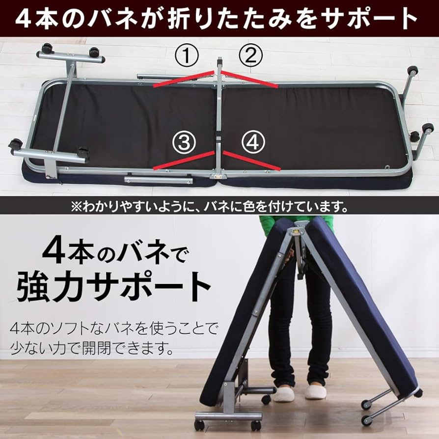 Amazon｜アイリスオーヤマ ベッド 折りたたみベッド コンパクト 14段階