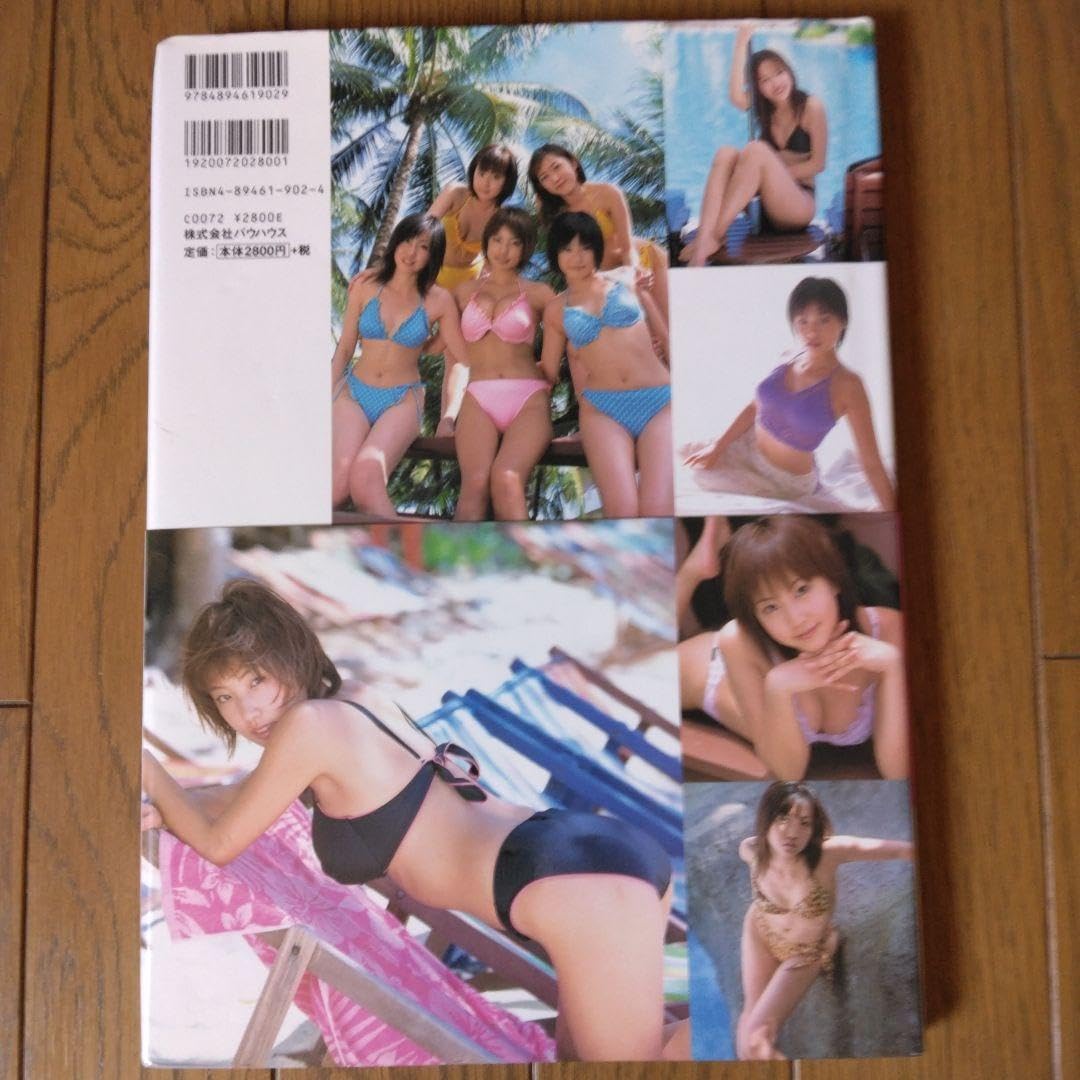 Amazon.co.jp: テレ朝エンジェルアイ 写真集 Water Melon MEGUMI 木南