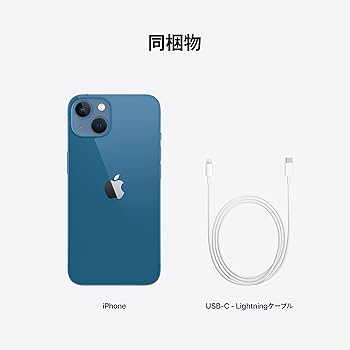 Amazon.co.jp: Apple iPhone 13 (128GB) - ブルーSIMフリー 5G対応