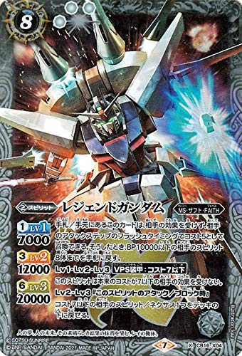 Amazon.co.jp: バトルスピリッツ レジェンドガンダム Xレア 戦場に咲く