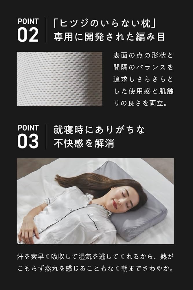 Amazon｜ヒツジのいらない枕 さらさら枕カバー グレー ギフト 調律専用