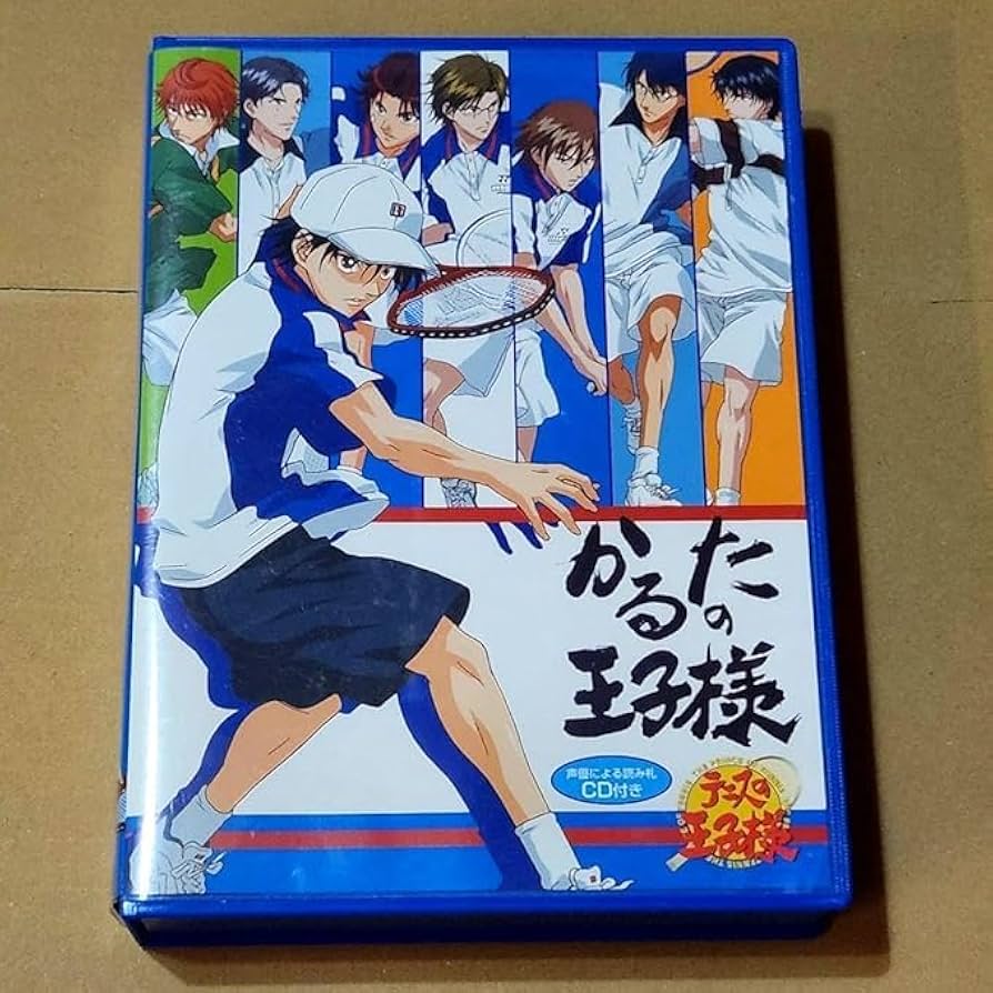 Amazon | テニプリ かるたの王子様 | かるた | おもちゃ