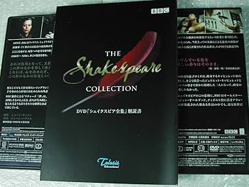 Amazon.co.jp: DVD全37枚組BOX/BBCシェイクスピア全集 日本語字幕版
