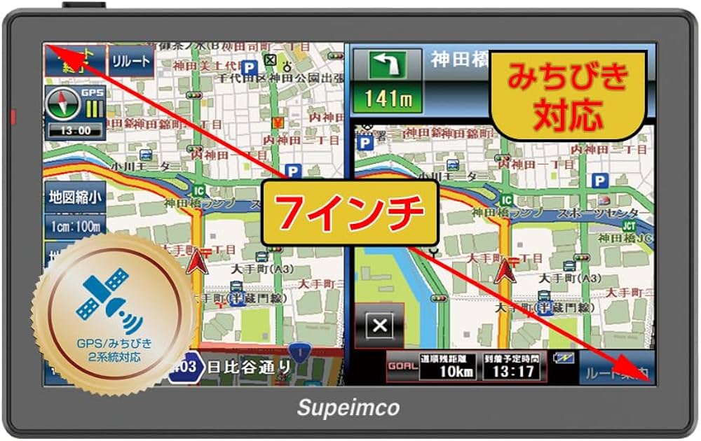 Amazon.co.jp: 7 inchカーナビ【みちびき対応+2025年日本最新地図】7