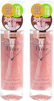 Amazon | シンデレラタイム ブースターセラム ナノクレンジングゲル