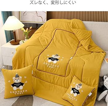 Amazon｜抱き枕 クッション ブランケットになる枕 2WAY 収納便利 昼寝