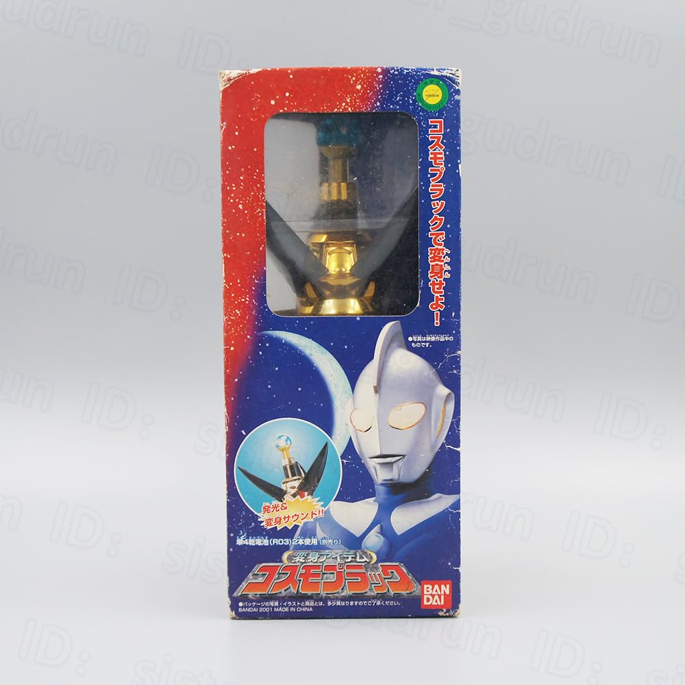 Amazon.co.jp: DX コスモプラック コスモス 変身アイテム ウルトラ