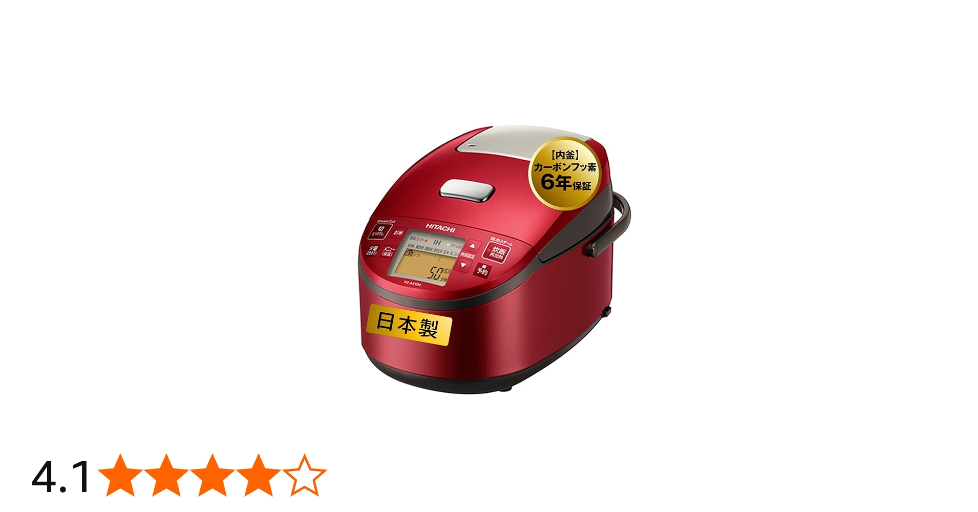 Amazon | 日立(HITACHI) 炊飯器 5.5合 圧力&スチームIH ふっくら御膳