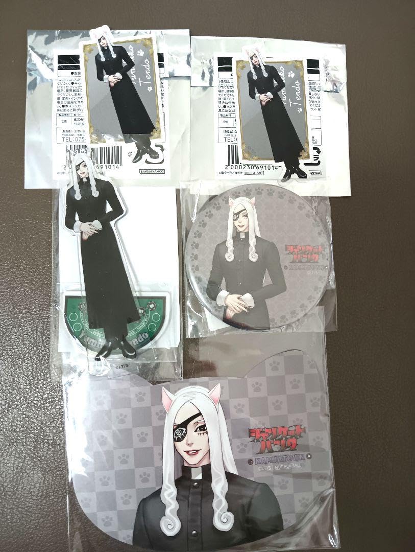 Amazon.co.jp: ジャンケットバンク in ナンジャタウン 天堂弓彦 売り