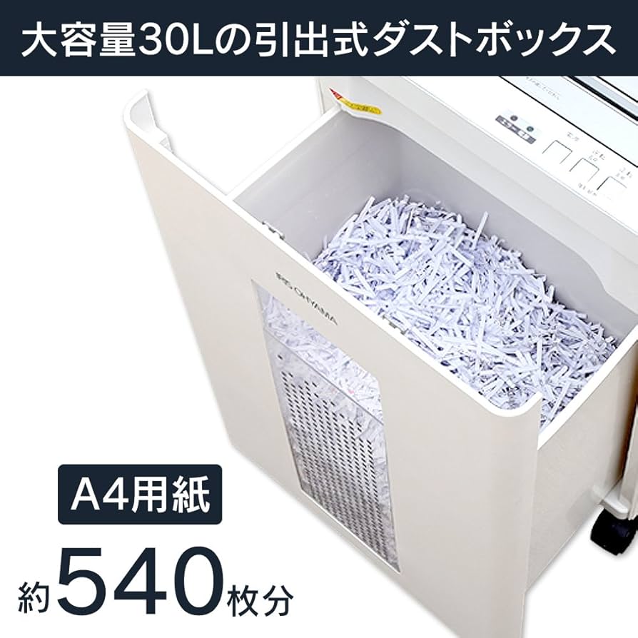 Amazon | アイリスオーヤマ シュレッダー 業務用 静音 高速細断 細断