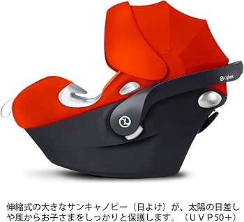 Amazon | サイベックス cybex エイトンQ ATONQ トラベルシステム