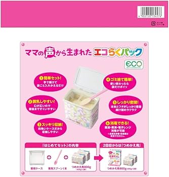 Amazon.co.jp: 森永 エコらくパック はじめてセット E赤ちゃん 800g