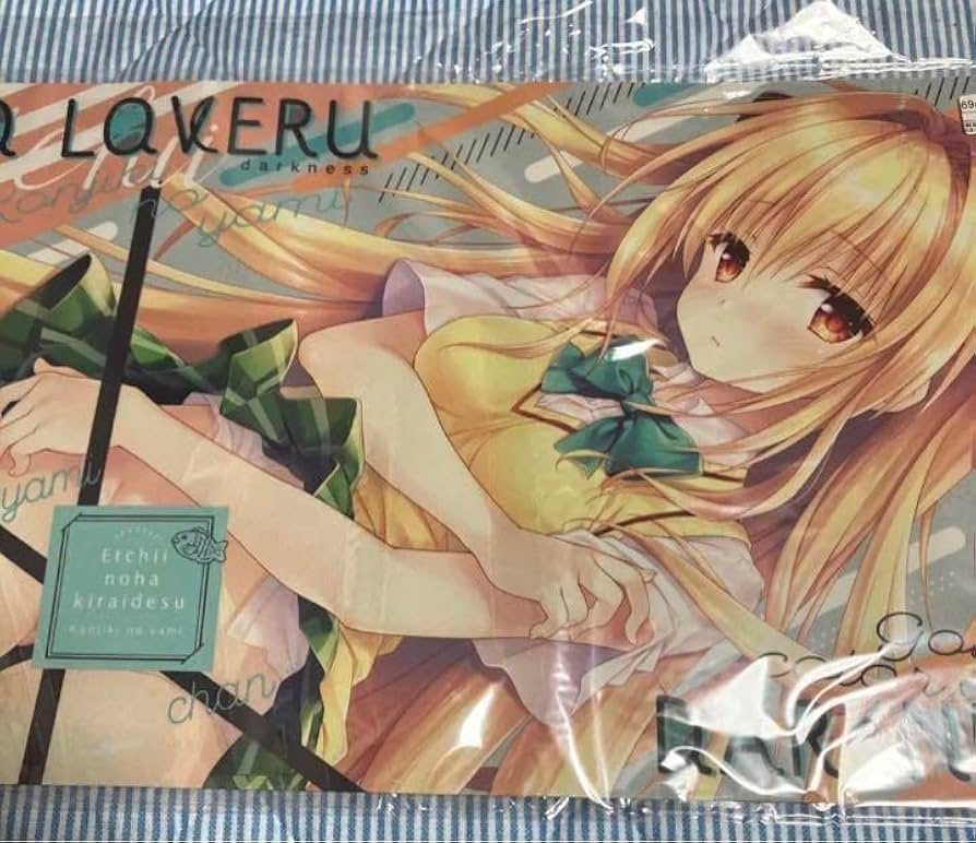 新品未使用 ToLOVEる 金色の闇 館川まこ プレイマット トラブル ヤミ
