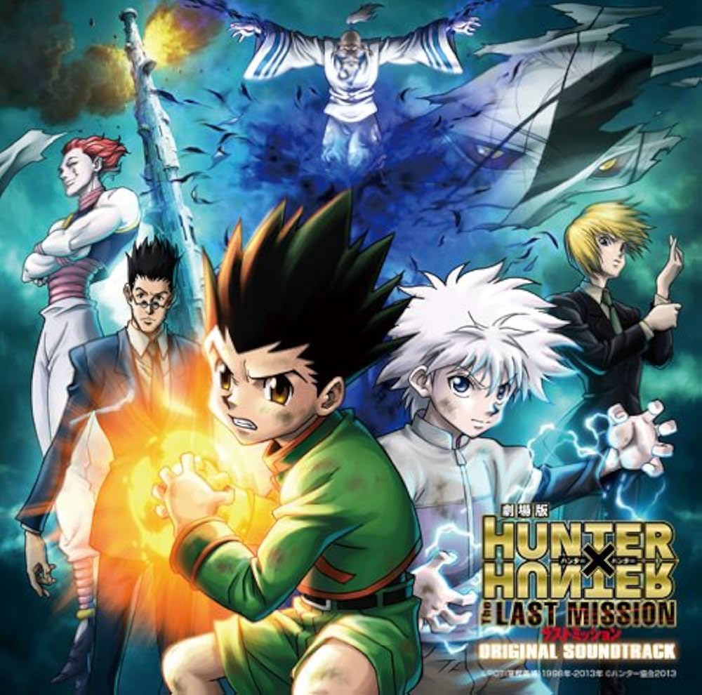 Amazon.co.jp: 劇場版HUNTER×HUNTER THE LAST MISSION オリジナル