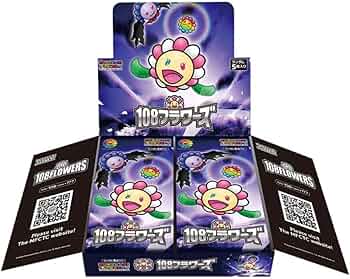 Amazon.co.jp: 村上隆 Murakami.Flowers Collectible Trading Card