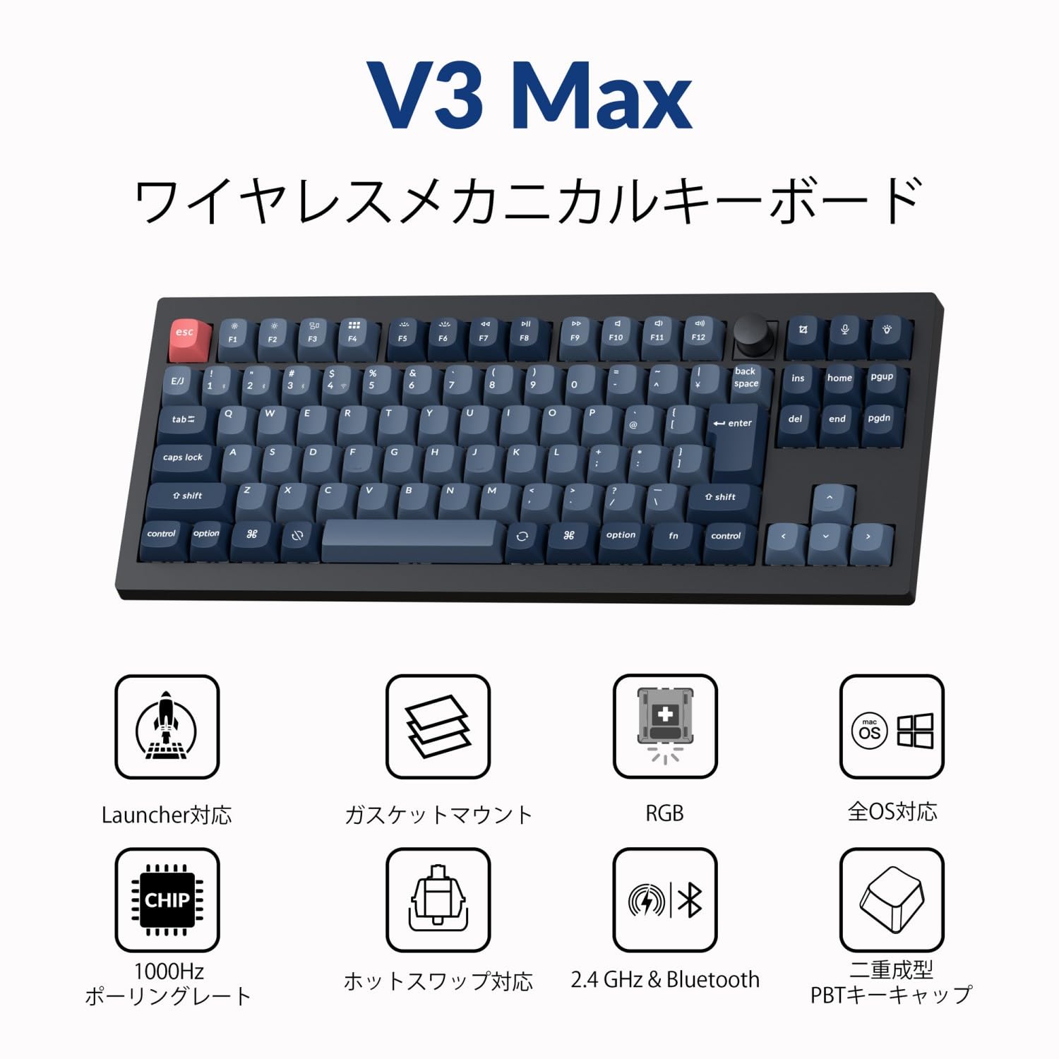 Amazon | 【国内正規品】Keychron V3 Max TKL ワイヤレスメカニカル