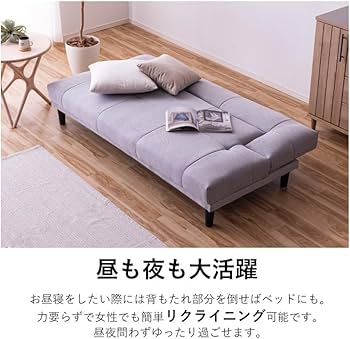 Amazon｜ソファベッド (ダークブラウン) 88088-88090｜ソファベッド