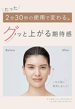 Amazon.co.jp: SALONIA サロニア EMS リフトブラシ 電気ブラシ 美顔器