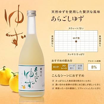 Amazon.co.jp: 【創業130年の味】梅乃宿 あらごし梅酒 あらごしゆず酒